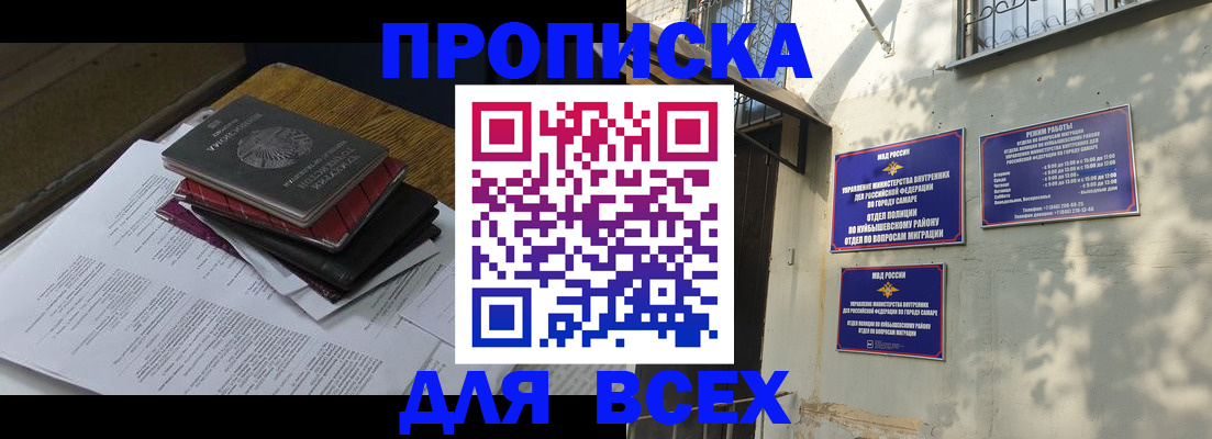 где прописаться в Судогде