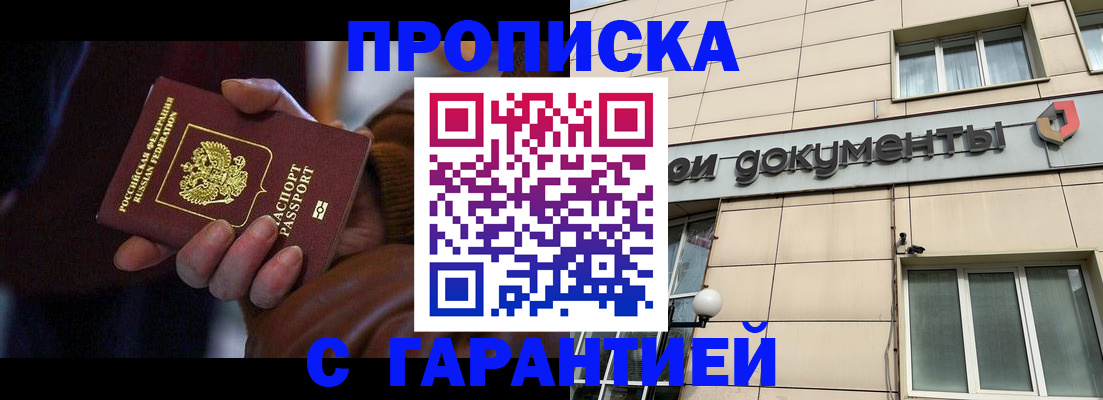 миграционный учет в Судогде